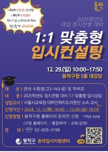 개최 안내 포스터