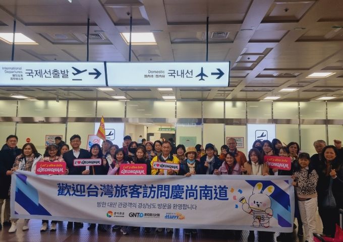대만 단체관광객 경남 서부권 유치 환영행사