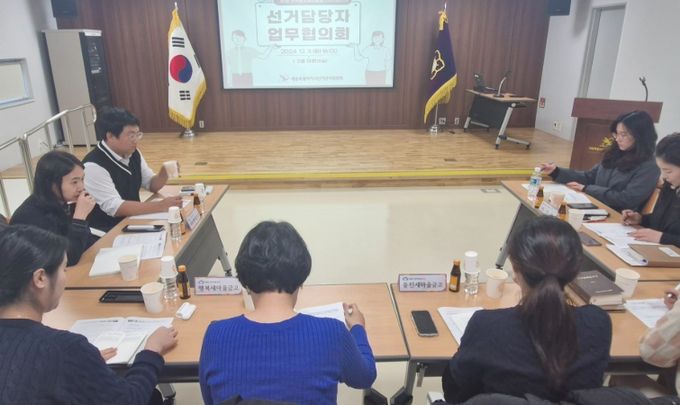 세종·웅진·행복새마을금고와 업무협의회