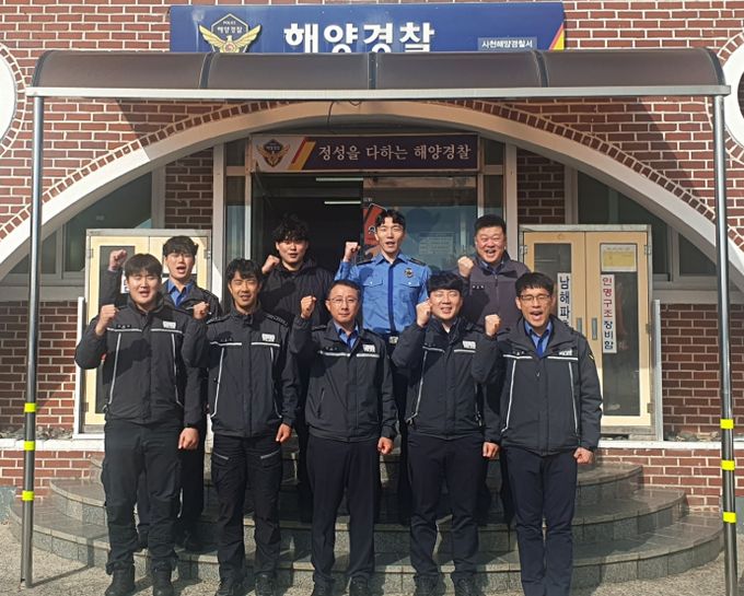 해양경찰청 ‘칭찬해주세요’ 게시판 감사 글