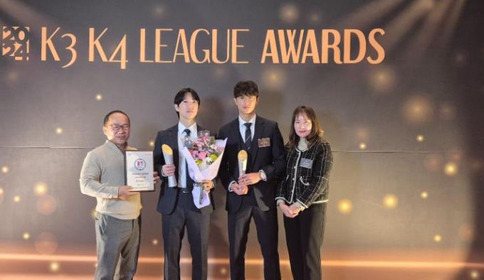 창원FC,‘2024 K3리그 어워즈’수상 영예