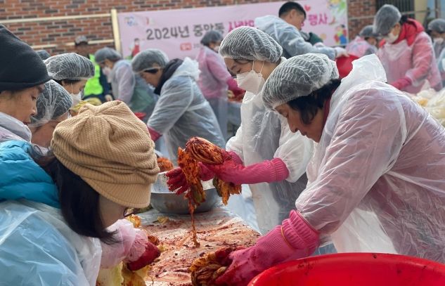 진주시 중앙동,‘2024년 사랑의 김장 나눔 행사’진행
