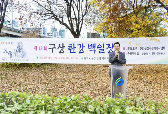 지난 11월 구상 한강 백일장에 참석해 참여자들에게 격려의 인사를 전하는 최호권 구청장