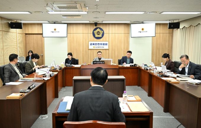 교육안전위원회, 세종시교육청2025년도 본예산안 및 기금운용계획안 예비심사