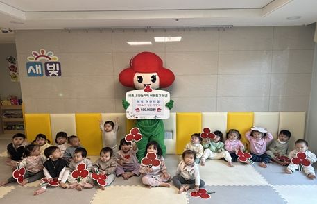 새빛어린이집(원장 권영희)에서 마트놀이를 진행한 후 모아진 성금을 기부하기 위해 전달식을 진행하고 단체사진을 촬영하고 있다.