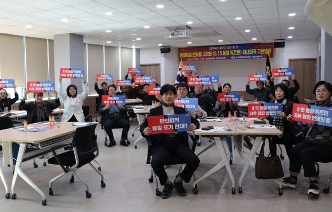 ‘8.15 통일 독트린 구현방안모색 캠페인 실시