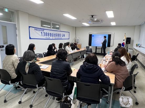 사천시 청소년상담복지센터 ‘1388청소년지원단’ 심화교육 운영