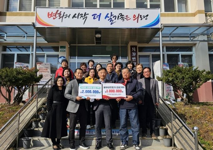 의령 지정면, 연말 다양한 기부로 ‘훈훈’