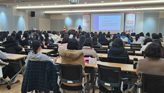 ‘학년말 방학 대비 학부모 연수’