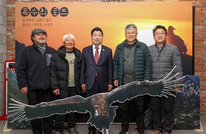 고성군, 독수리 여정 담은 자연다큐 ‘독수리 로드’ 무료 상영회 개최