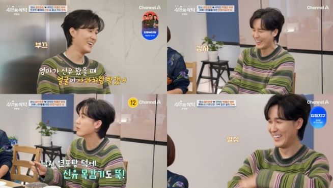 채널A '4인용 식탁'