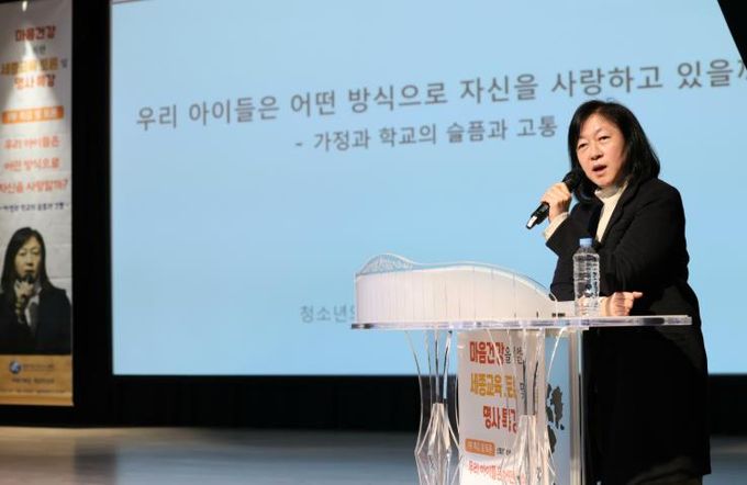 세종교육회의 제2차 연찬회 및 학생 마음 건강 특강 성료