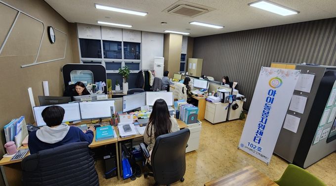 구미시, 아이돌봄 서비스 내년 대폭 확대…돌봄 인력 500명으로 확충