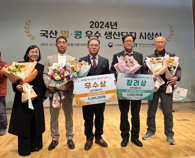 사천시, 국산 밀·콩 우수 생산단지로 선정