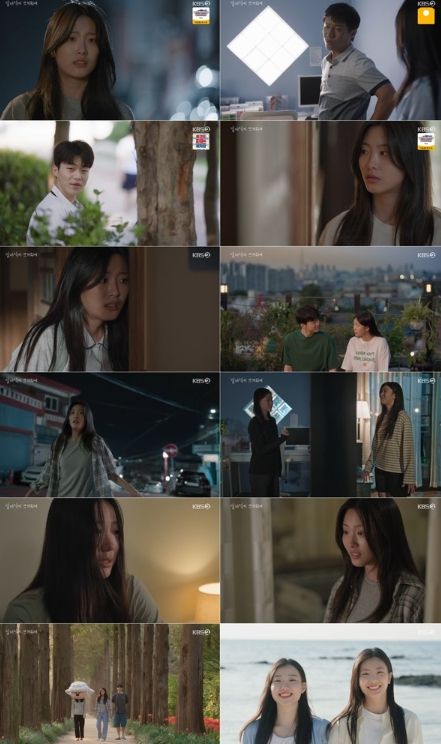 사진 제공: KBS 2TV <발바닥이 뜨거워서 : 드라마 스페셜 2024> 방송 캡처