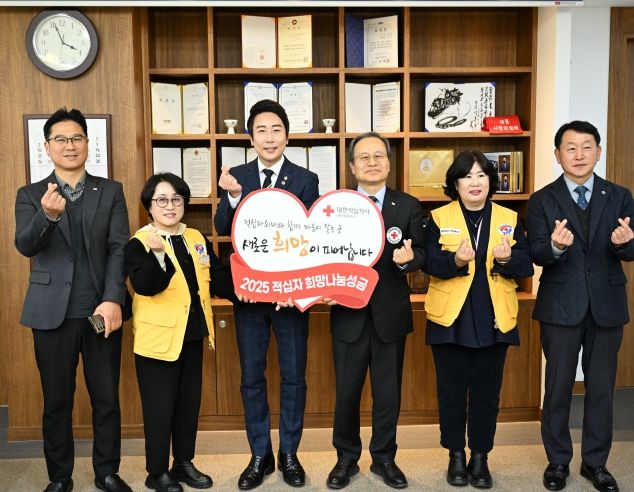 세종시의회, 적십자 희망나눔 캠페인에 성금 전달