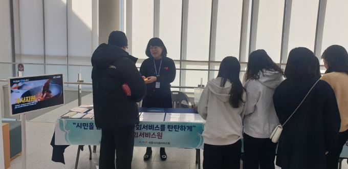 사업 안내 및 홍보