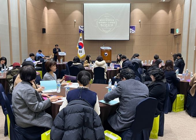 세종시지역사회서비스지원단, 지역자율형사회서비스 성과 공유회