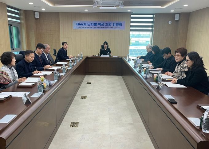 경북교육청, 제44차 난치병 학생 지원 위원회 개최