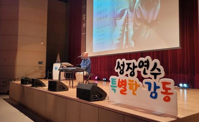 교직원의 삶에 활력을 주다! 세종교육원의 특별한 선물