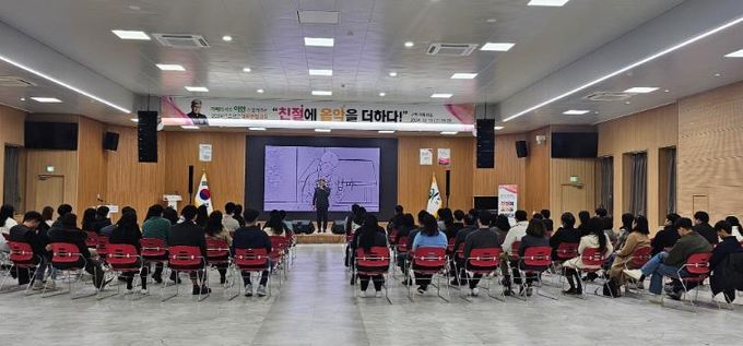 고성군, 친절 마음가짐 향상을 위한 친절교육 실시