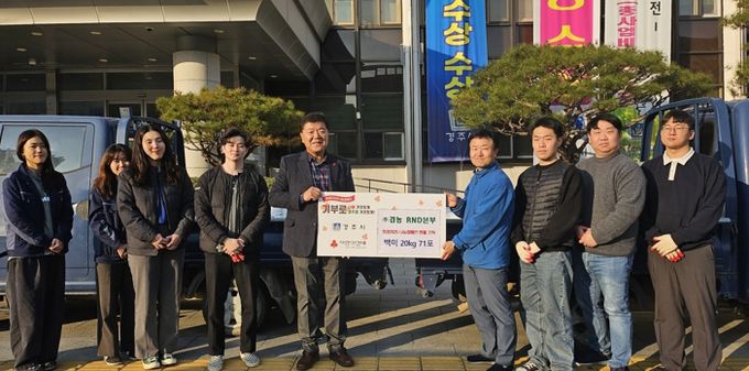 ㈜경농, 경주시 희망2025 나눔캠페인에 백미 20kg 71포 기탁