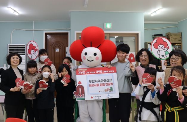 부강지역아동센터 (센터장 정은화)가 세종사회복지공동모금회 (회장 박상혁, 이하‘모금회’)에 성금을 전달하고 기념촬영을 하고 있다.