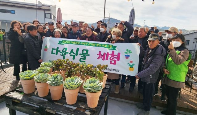 함양군 지역사회보장협의체 마음공감 프로그램·김장 나눔