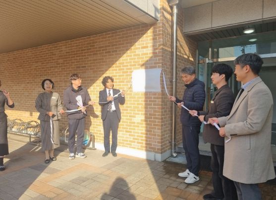 경남교육청, 경남행복교권드림센터 진주상담실 확장 이전