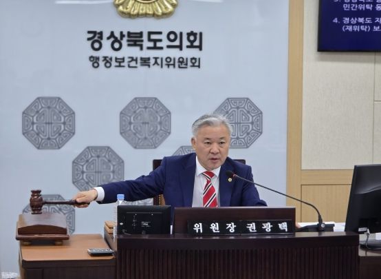 경북도의회 권광택 위원장, 추경예산에 안동 재난복구비 4억5천만 긴급지원