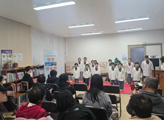 산청군 지혜샘 지역아동센터, 합창 발표회