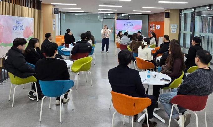 진주시, 미혼남녀 소모임‘Again, 굿바이 SOLO’개최