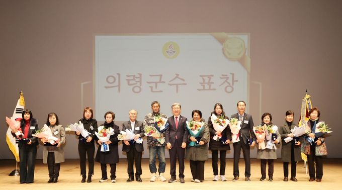 바르게살기운동 의령군협의회 도덕성회복 강연회 및 실천 다짐대회 개최