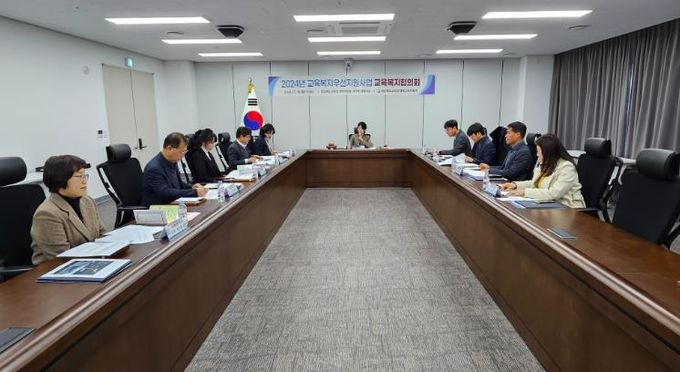 경북교육청, 2024년 교육복지우선지원사업 교육복지협의회 개최