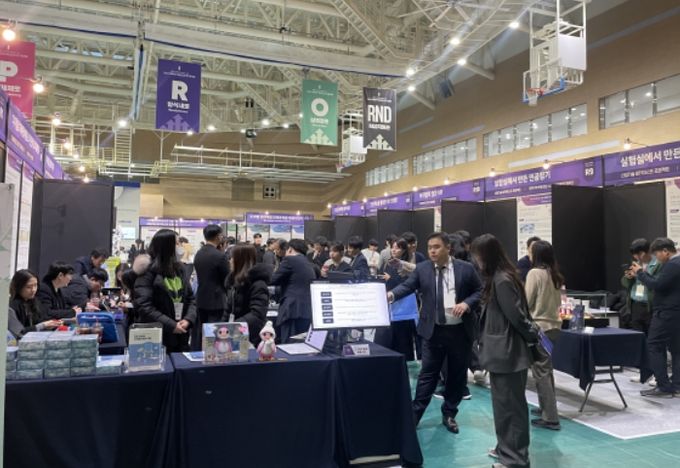 2024 혁신도전 R&D 공개전 행사