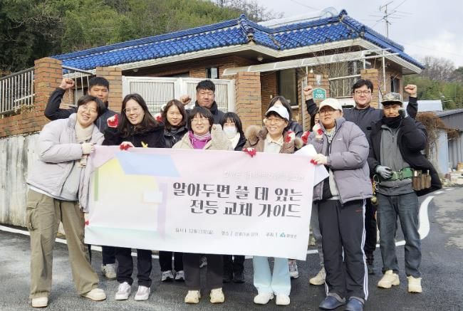 함양군, ‘청년 역량 강화 프로그램’ 성공적 마무리