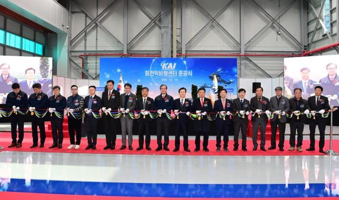 진주시 KAI 회전익비행센터 준공식 개최