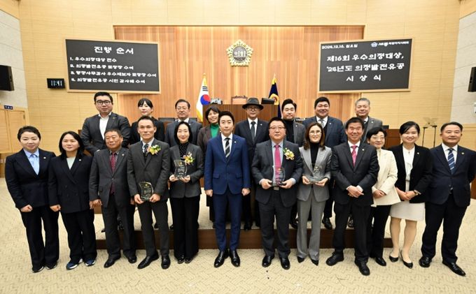 세종시의회, 제16회 우수의정대상 시상