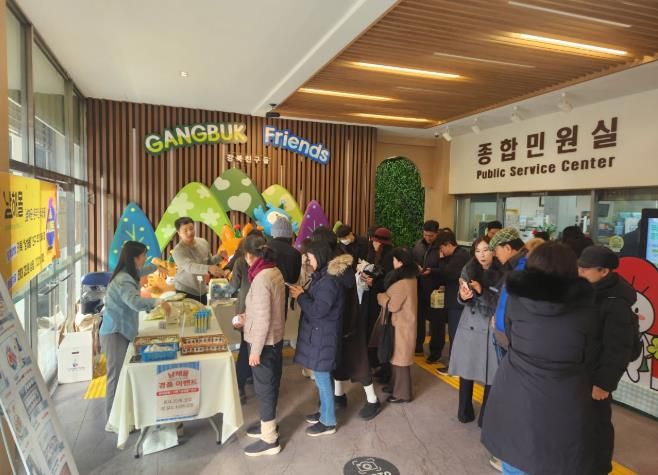 도시와 농촌의 상생! 남해군, 강북구 방문 농수산물 홍보 행사 개최