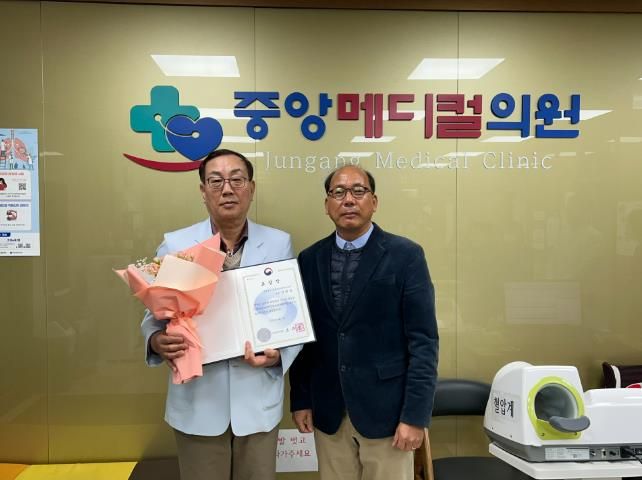 남해군, 2024년 감염병 예방·관리사업 유공 수상