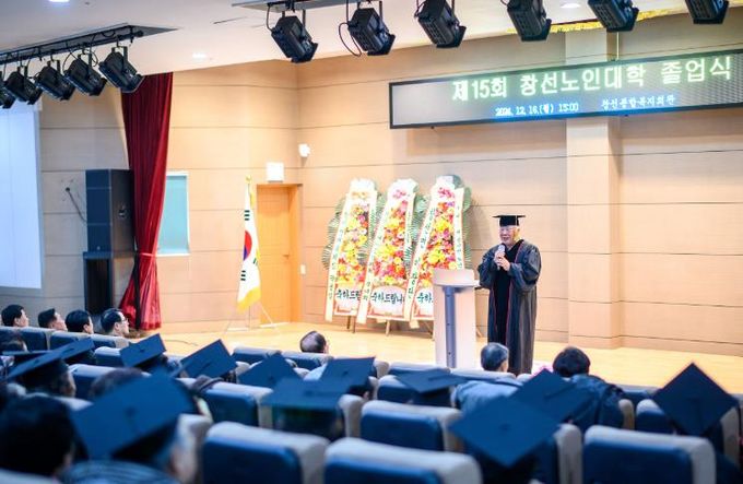 남해군 제15회 창선노인대학 졸업식 개최