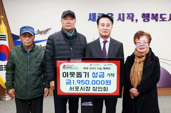 서포시장 상인회