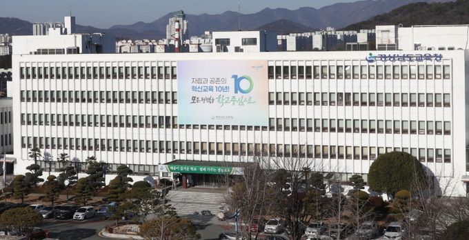 경남 행복학교, 2025년 162개 학교로 운영