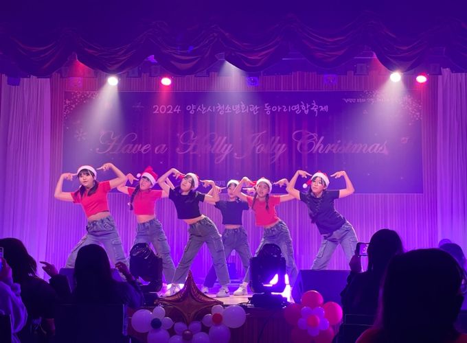 양산시청소년회관 동아리연합축제