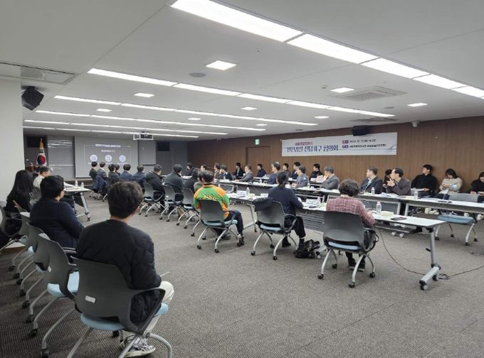 안전감찰 전담기구 협의회 정기회의