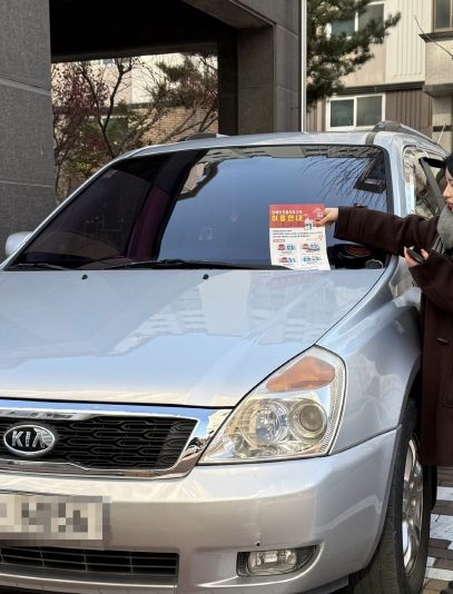 장애인전용주차구역 위반 신고 감소…구미시 단속 효과 '톡톡'