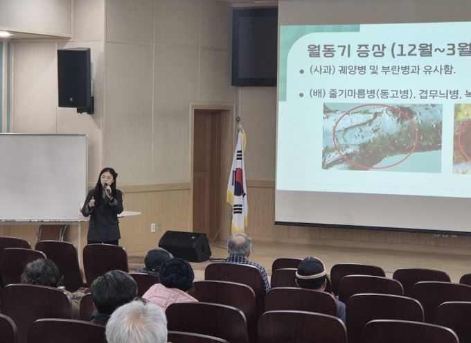 구미시, 과수화상병 예방교육 실시…사전 방제가 핵심