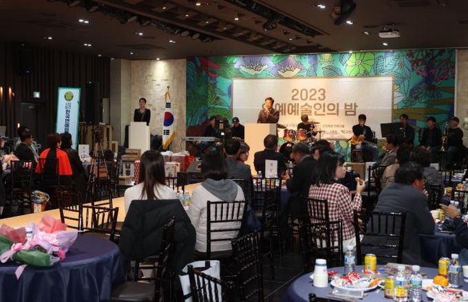 지역 문화예술인의 제전 ‘2024년 고성예술인의 밤’ 개최