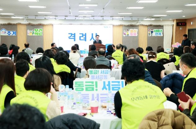 “2024년 사천형 희망나눔 통합돌봄 시범사업” 성과보고회 개최