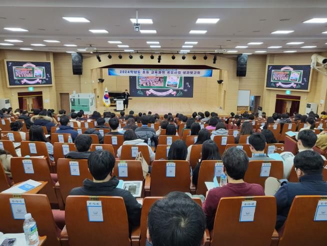 경북교육청, 초등 교육과정 공모사업으로 미래 교육 방향 모색